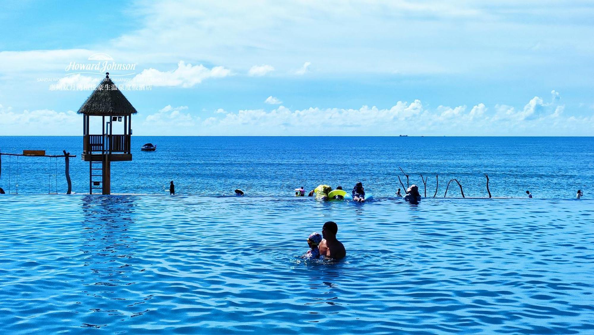 Howard Johnson Sandalwoods Resort Huizhou Huidong Εξωτερικό φωτογραφία